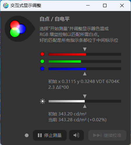 华为擎云G540上手：企业办公的不二之选