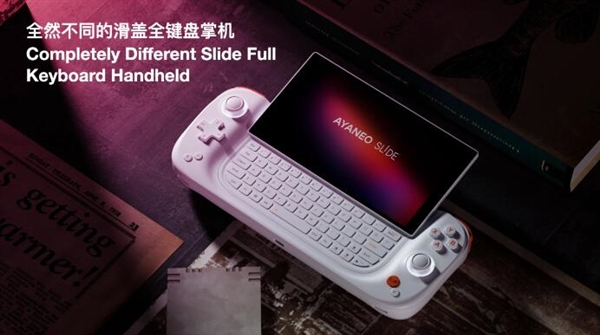 AYANEO SLIDE滑盖全键盘掌机发布：锐龙7 7840U+6寸IPS原彩屏