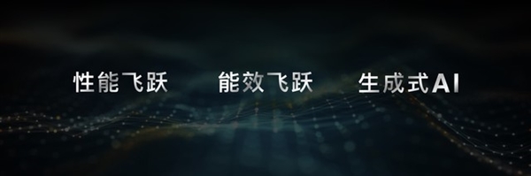 遥遥领先对手！联发科新神U天玑8300解析