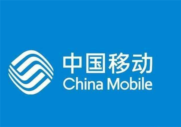 中国移动广东公司：“广东移动下架4G套餐”信息不实