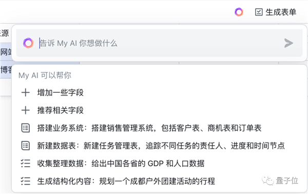 老板塞给我一个AI新同事 一周后：真香