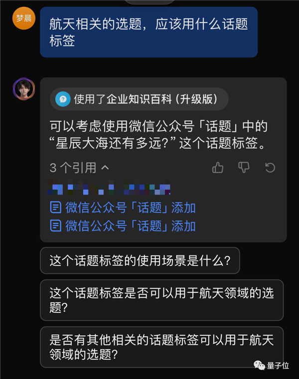 老板塞给我一个AI新同事 一周后：真香