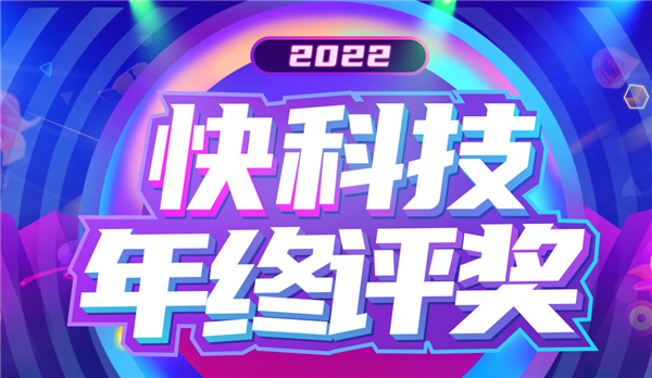 2023年终评奖正式启动！