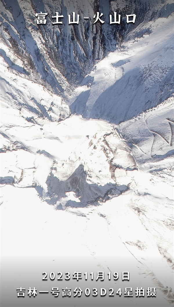 日本富士山的积雪全化了！看看中国卫星拍的美照