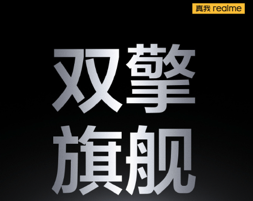 两年没白等 性价比最狠的手机终于杀回来了！