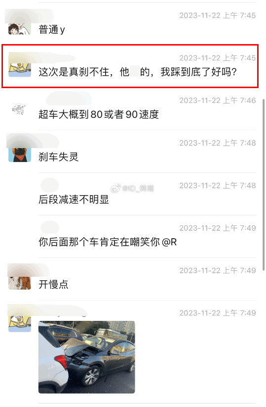 博主曝特斯拉路口追尾 驾驶员称刹车踩到底了没刹住