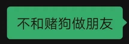 斗鱼CEO涉赌越闹越大：不少大主播突然停播 背后水太深了