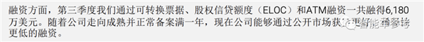 贾跃亭把造车工厂卖了！一举套现8600万 “不影响生产”