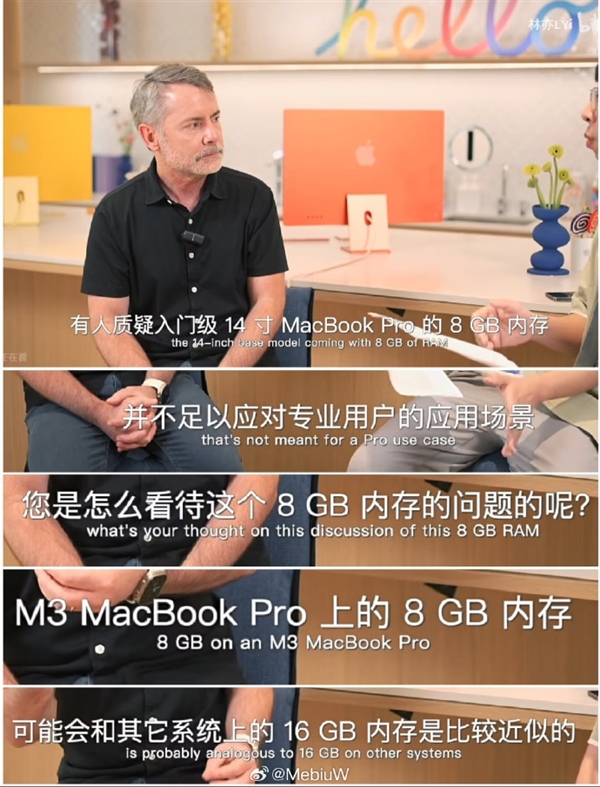 8GB等于别人16GB是胡扯！老外测苹果新MacBook 仅写文档等不卡