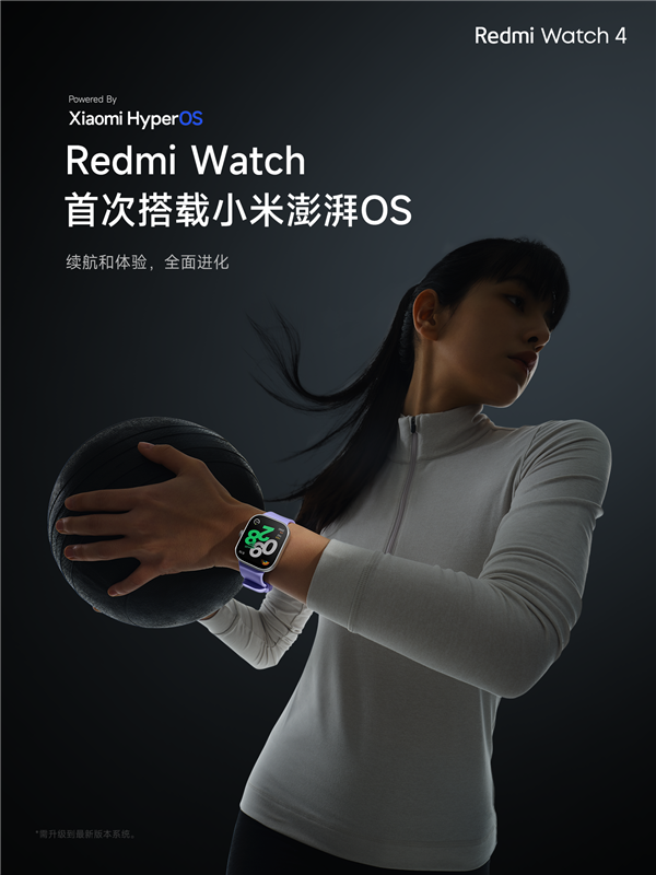 499元！Redmi Watch 4正式发布：超长续航30天