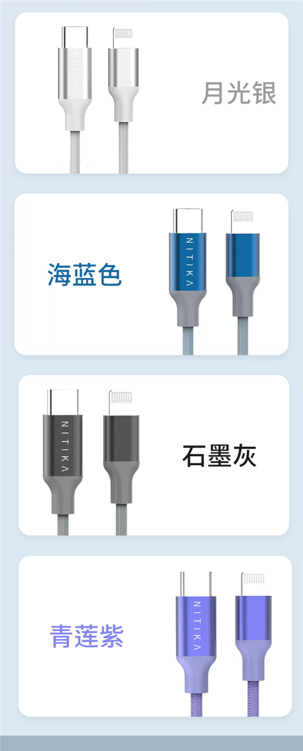 苹果MFi认证不弹窗：星系源iPhone编织快充线19.9元大促